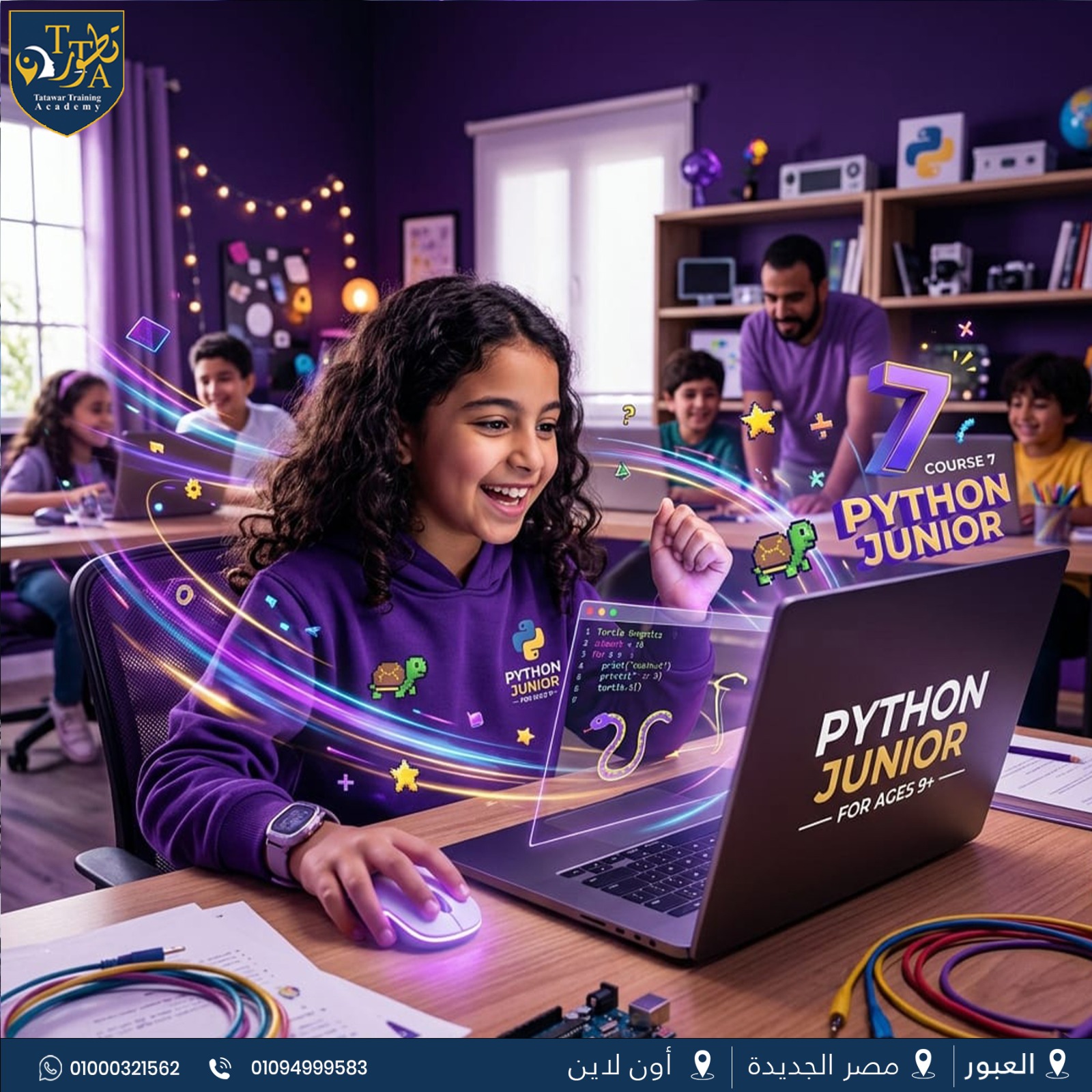 Python Junior