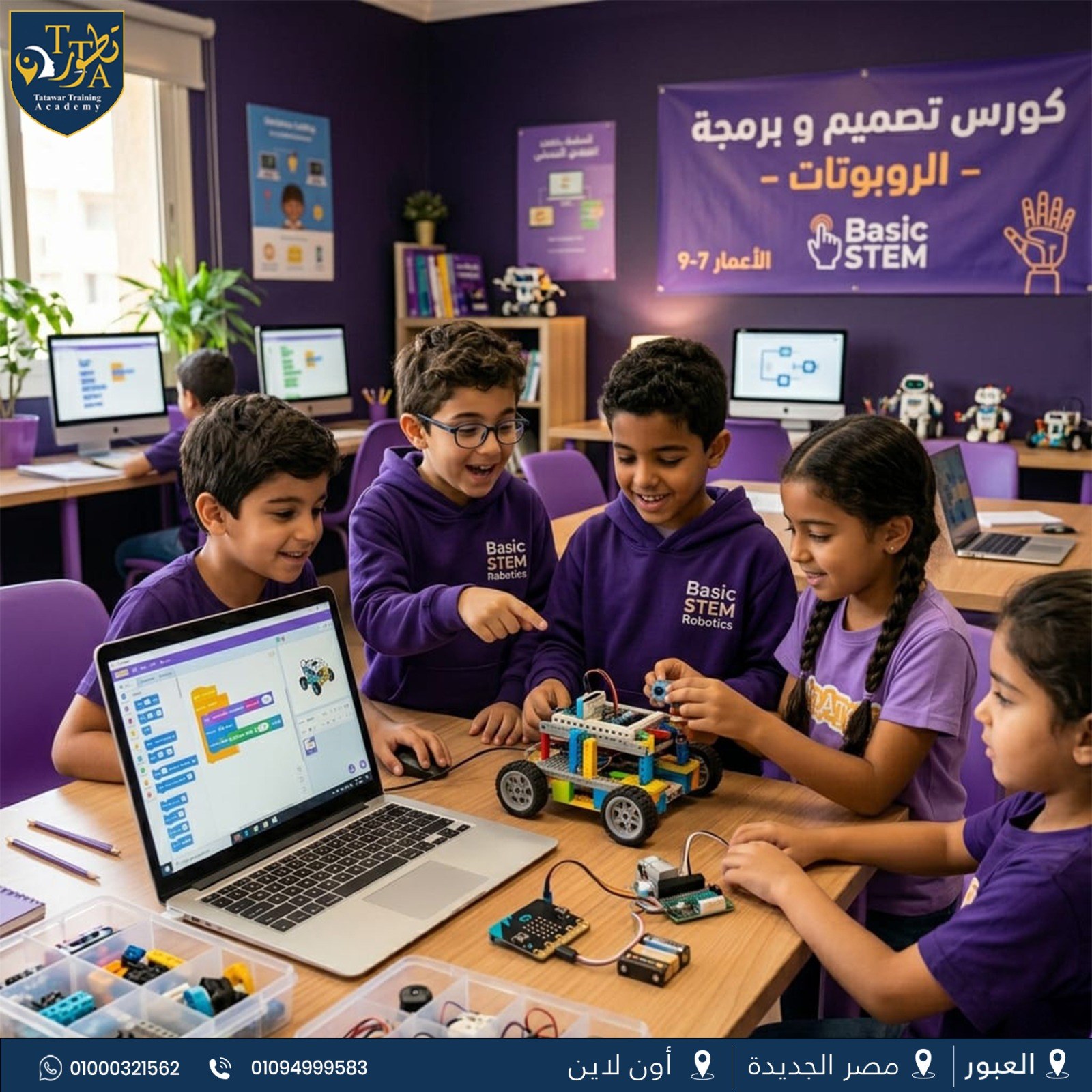 Tatawar Academy learning experience